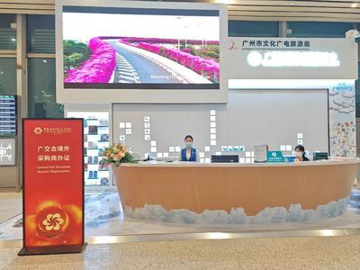 白云機(jī)場開通廣交會(huì)境外采購商證辦理，一站式服務(wù)助力商旅融合