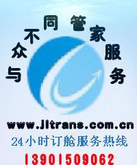 營口內(nèi)貿(mào)海運 知名貨代服務(wù)與高效海運價解析