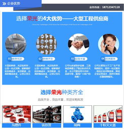 對接市場新格局 榮光商貿、專業閥門生產與國內貿易代理的多贏發展路徑